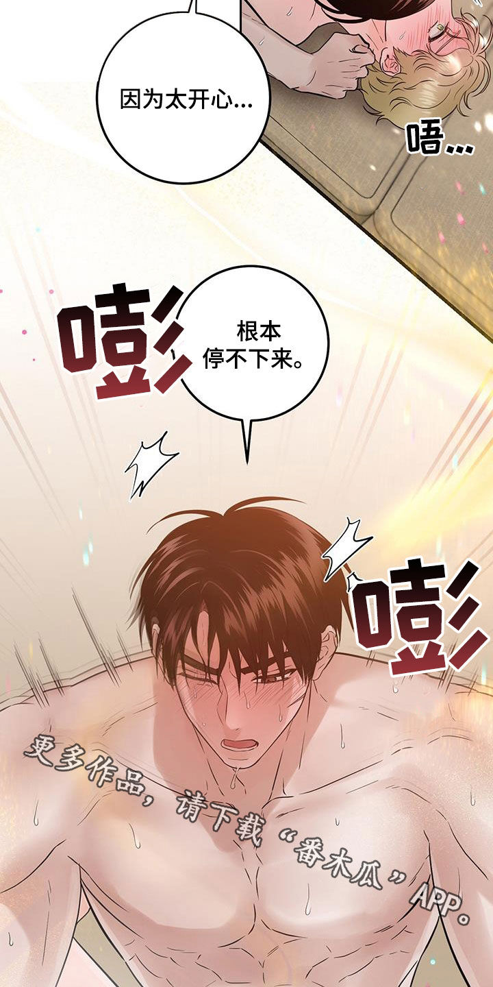 第65话19