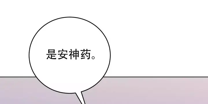 第28话6