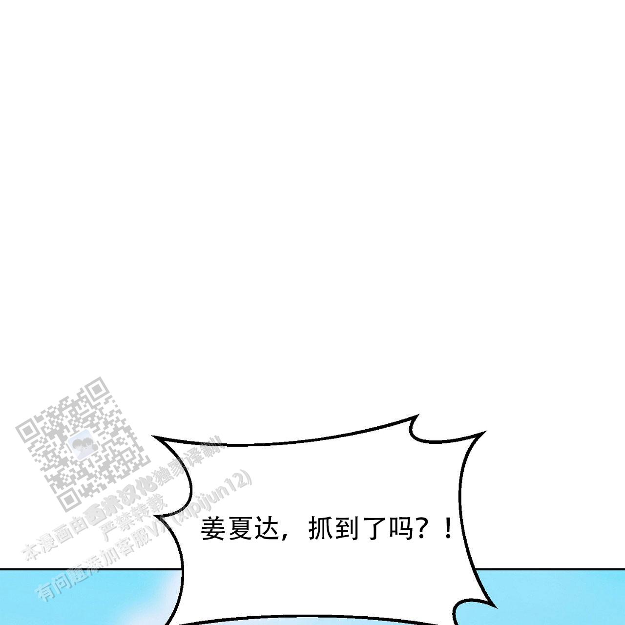 第35话54