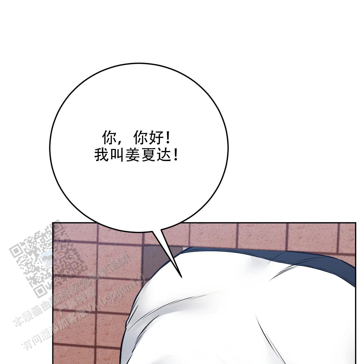 第36话50