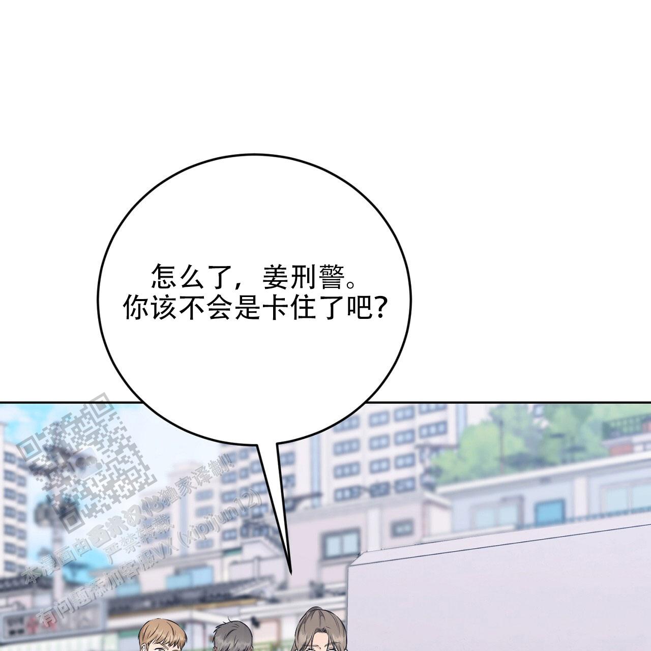 第36话10