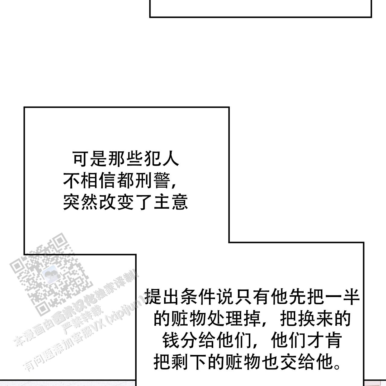 第41话64