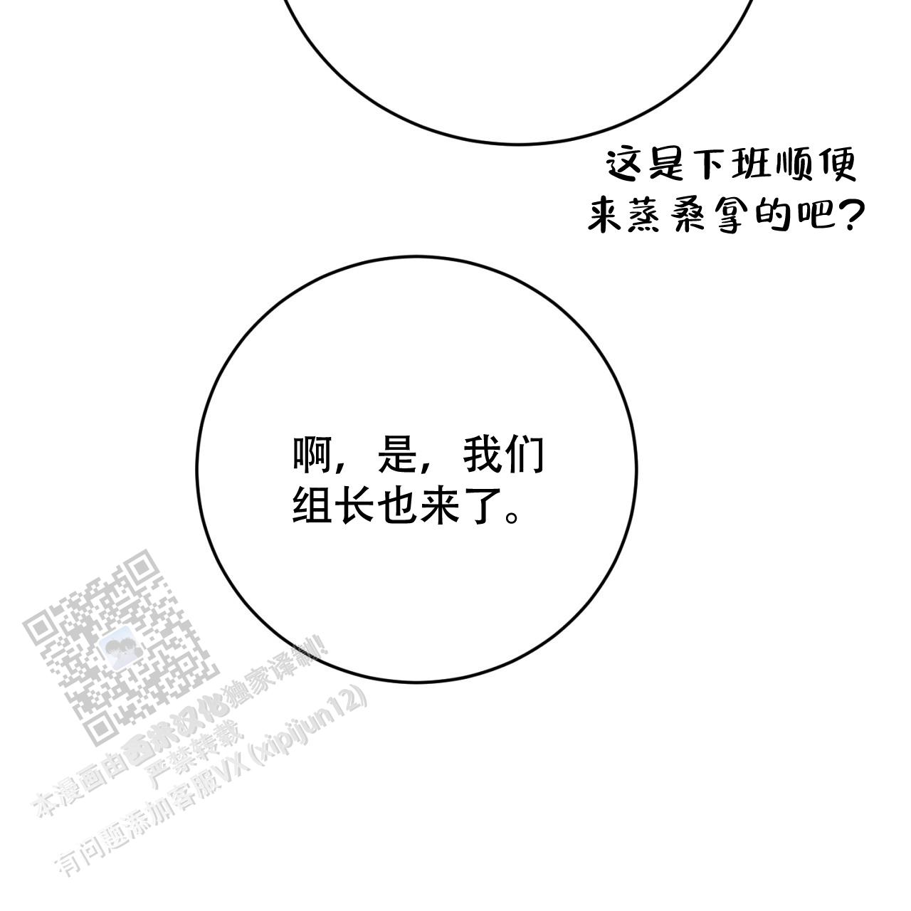 第42话47