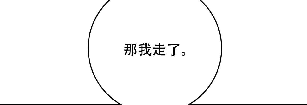 第44话74