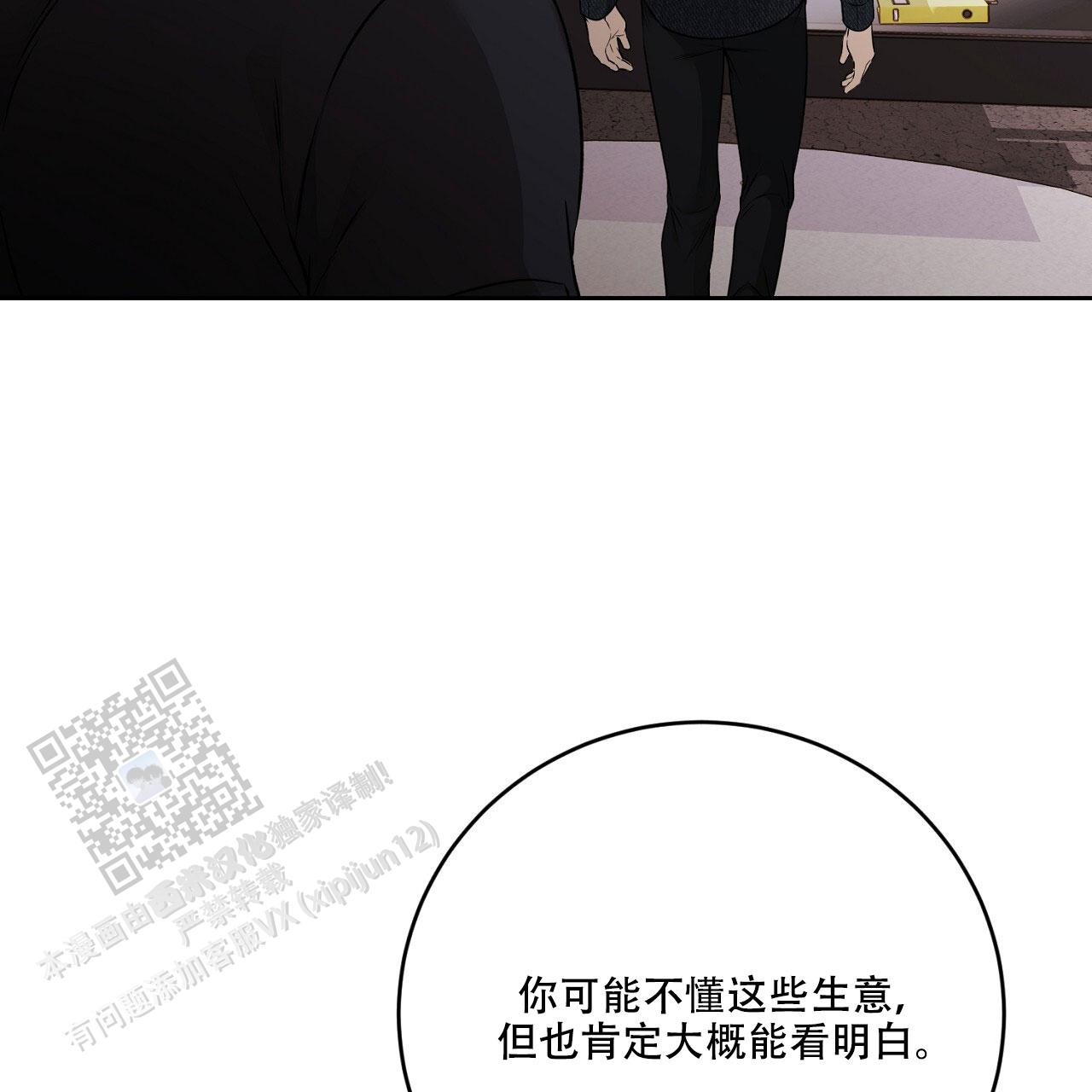 第46话33