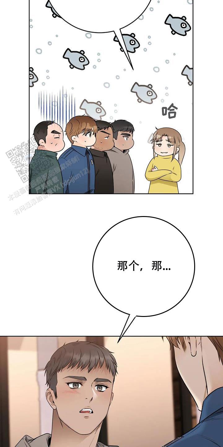 第48话31