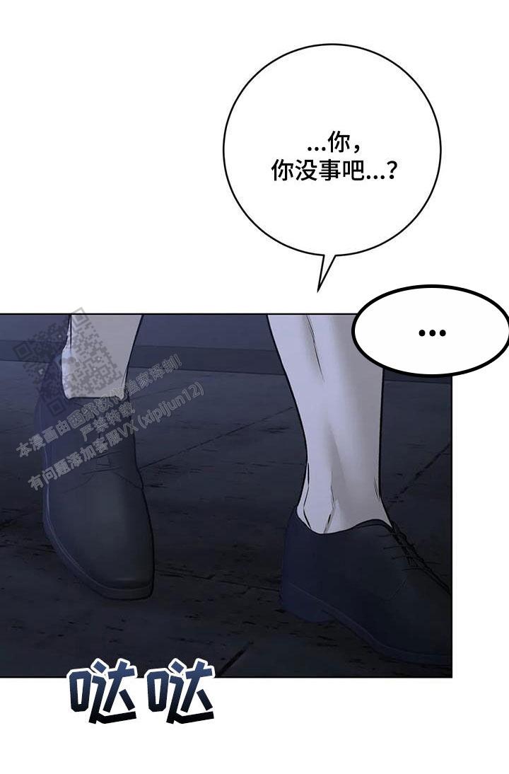 第57话8