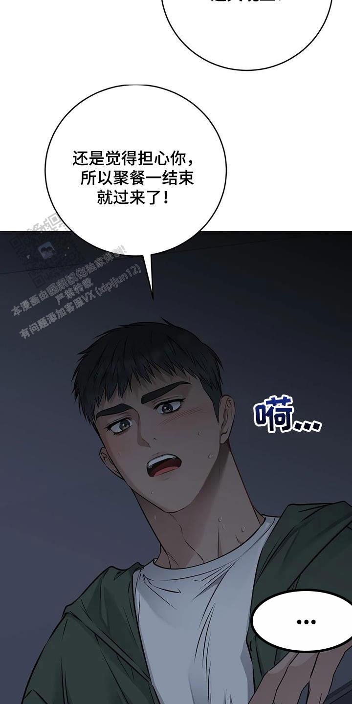 第57话19