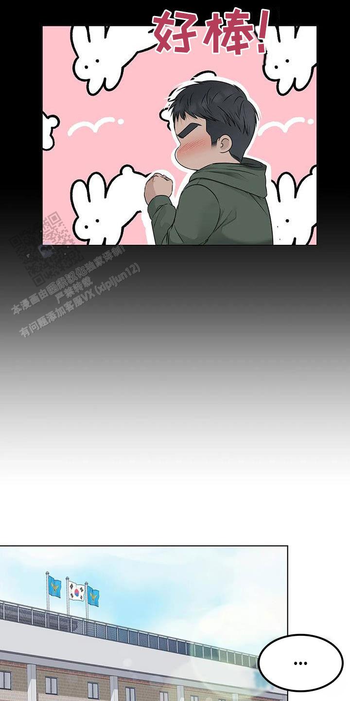 第58话22