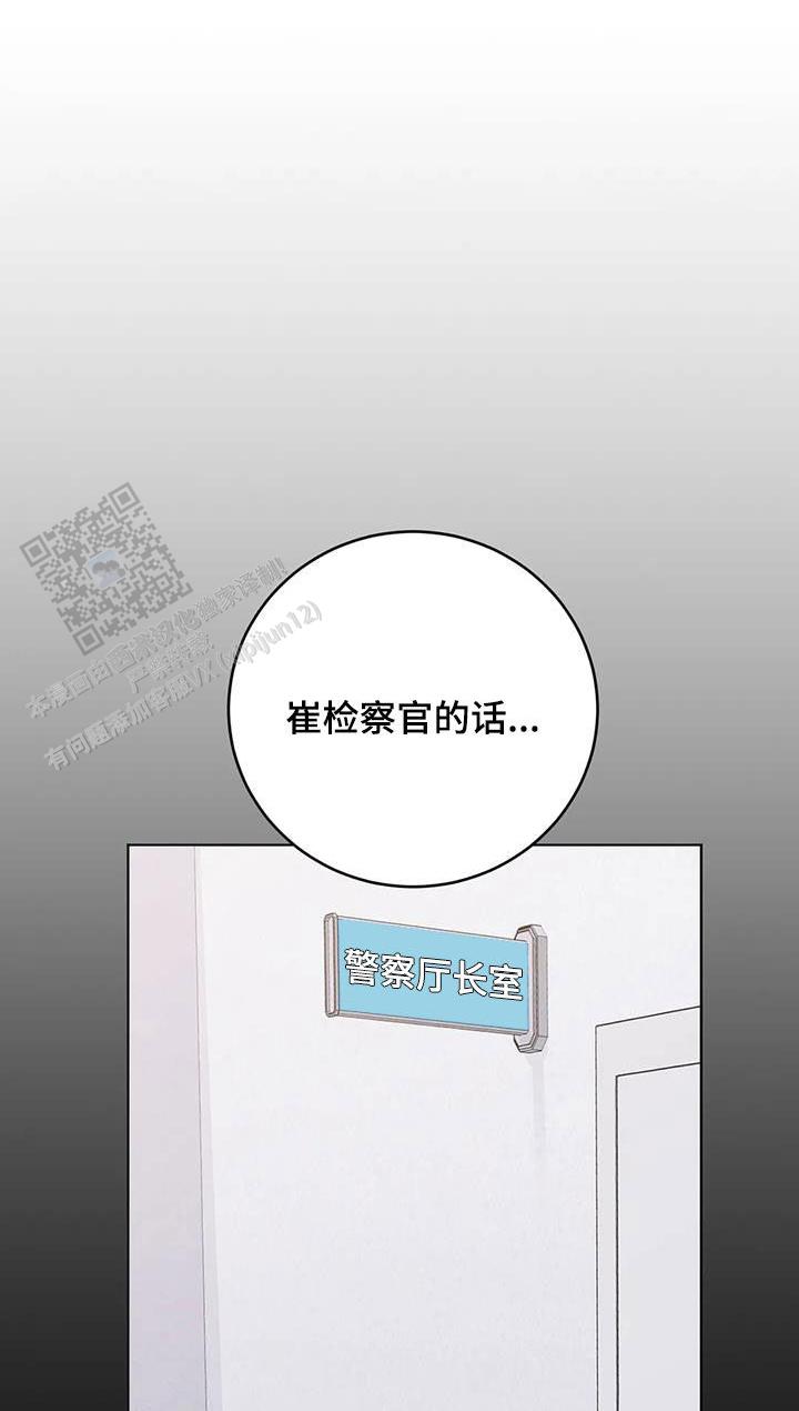 第59话11