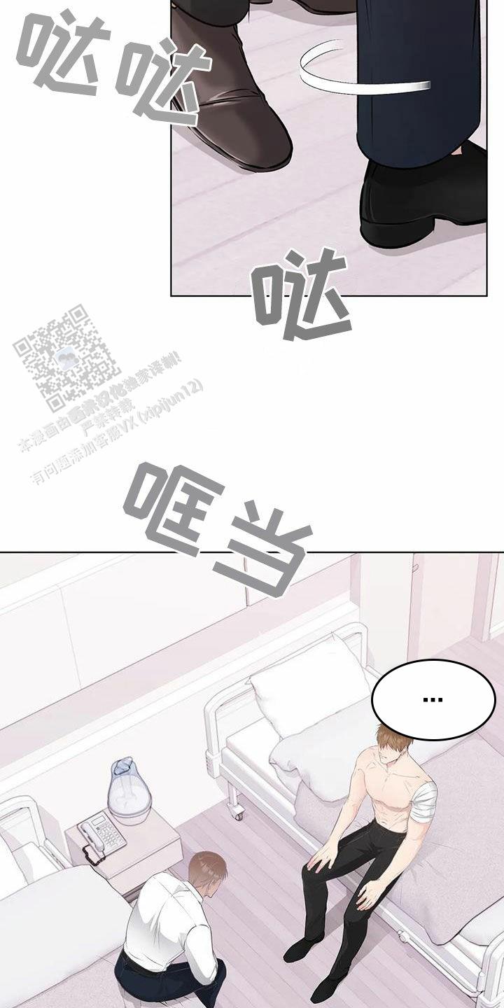 第61话3