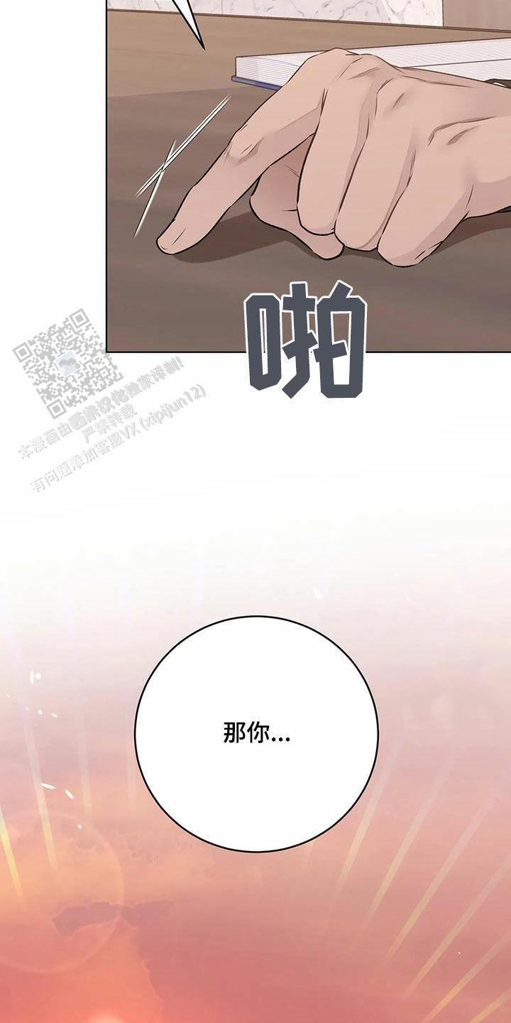 第63话13