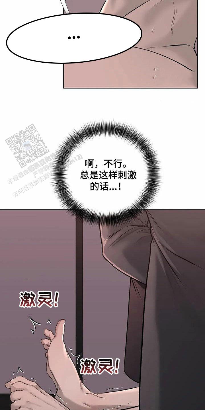 第65话19