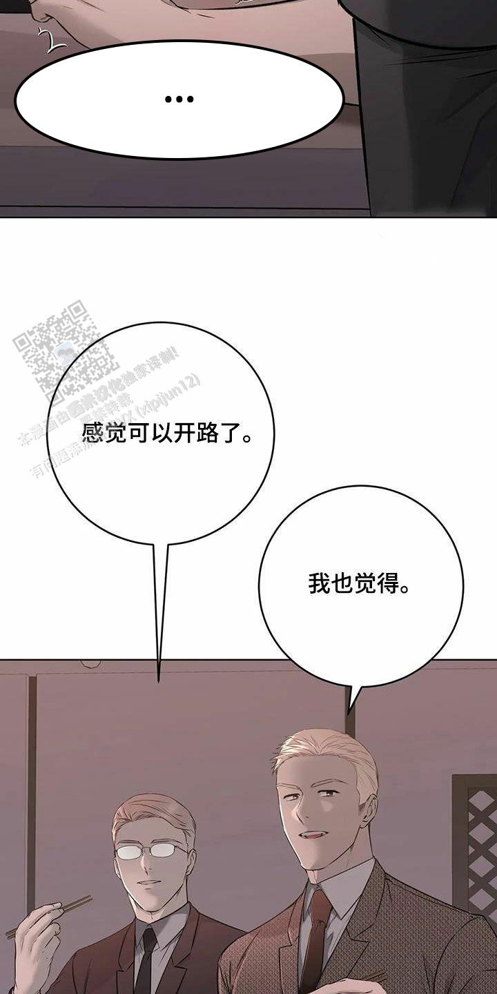 第65话20