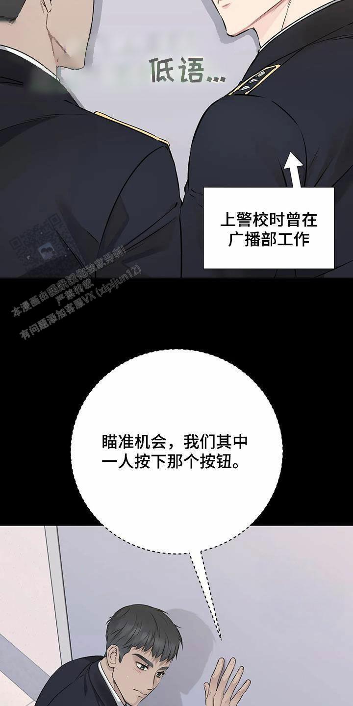 第69话12