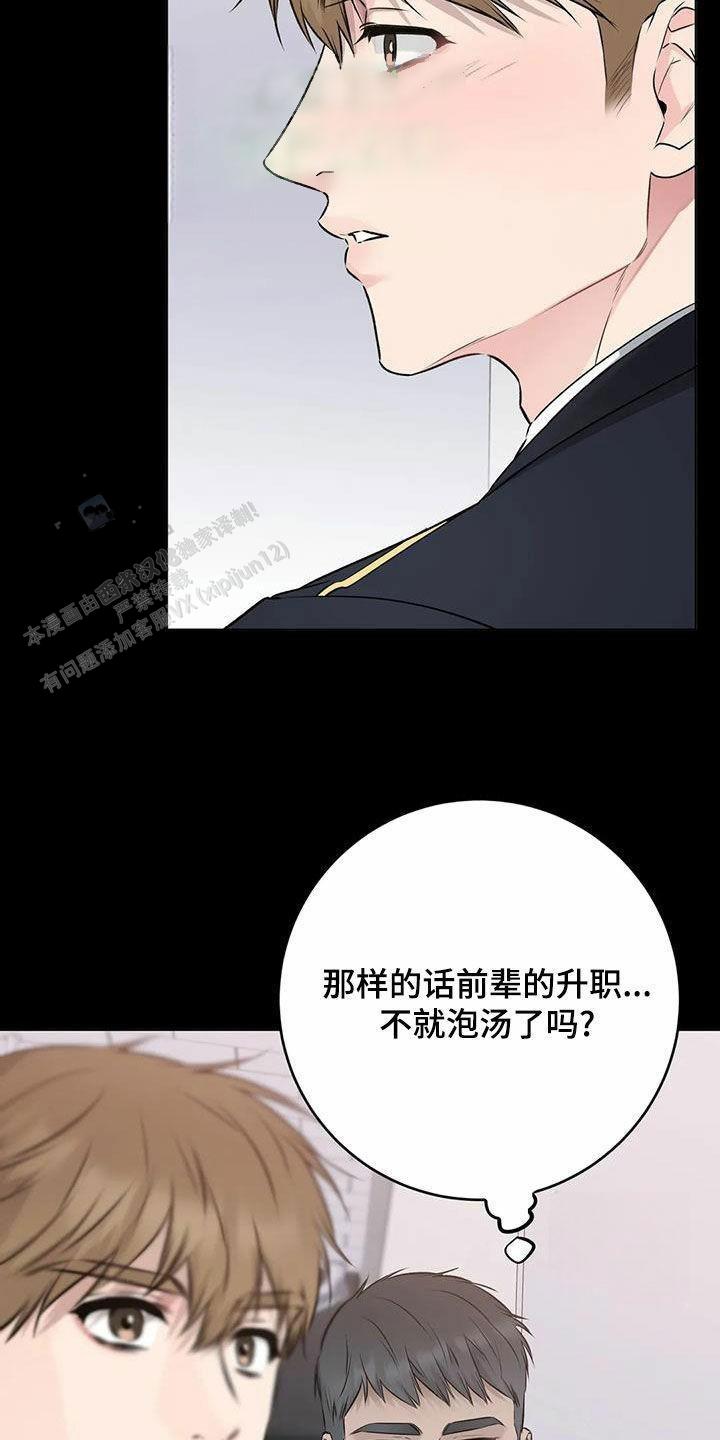 第69话15