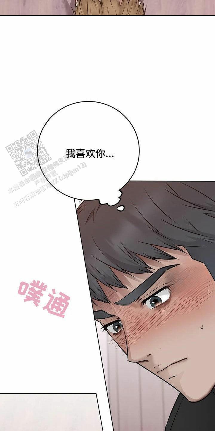 第75话3