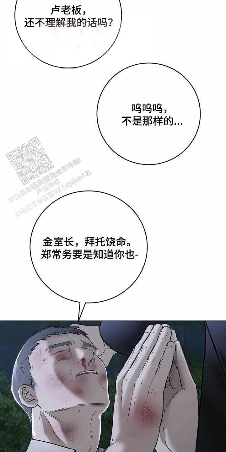 第76话20