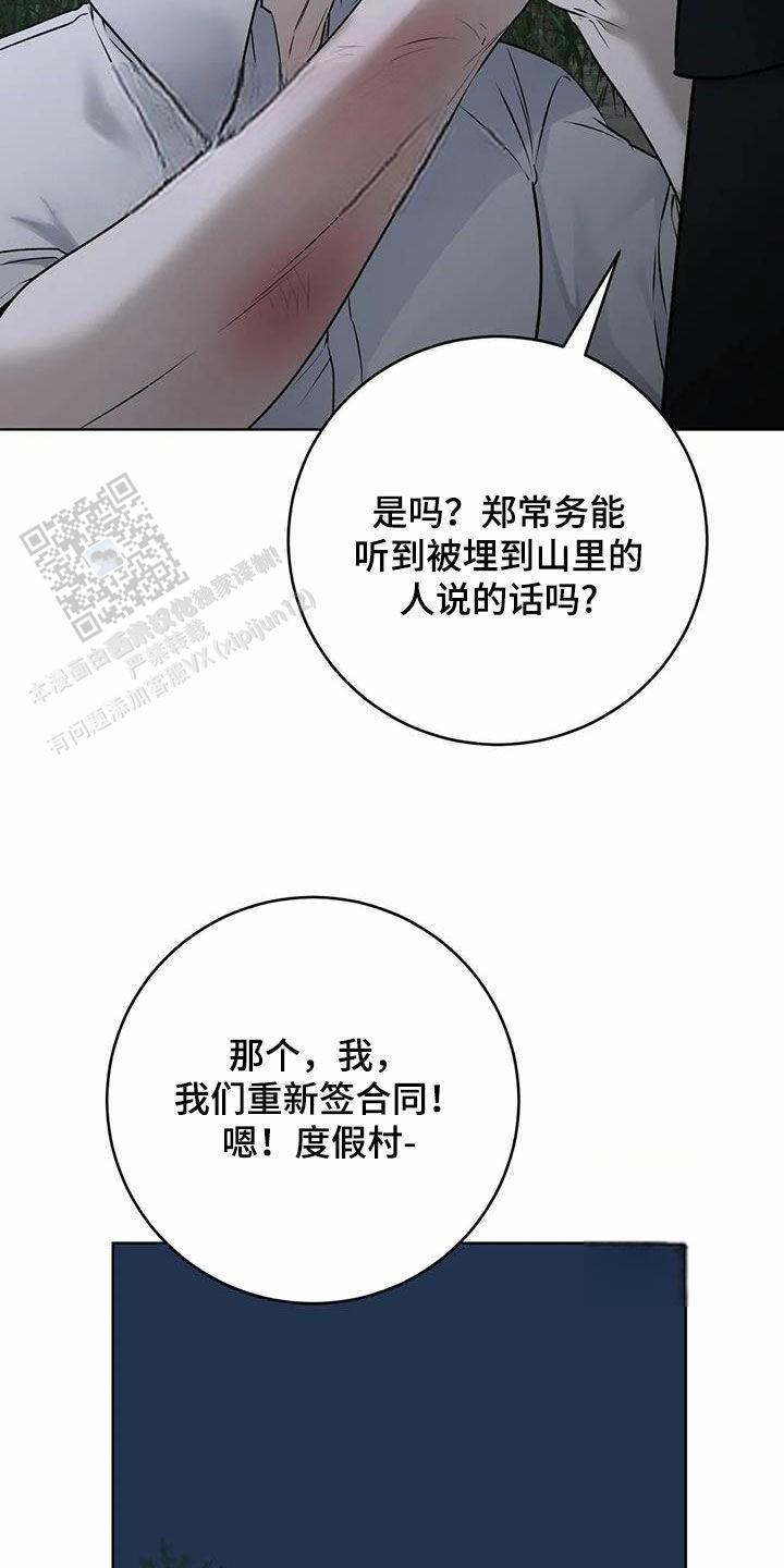 第76话21