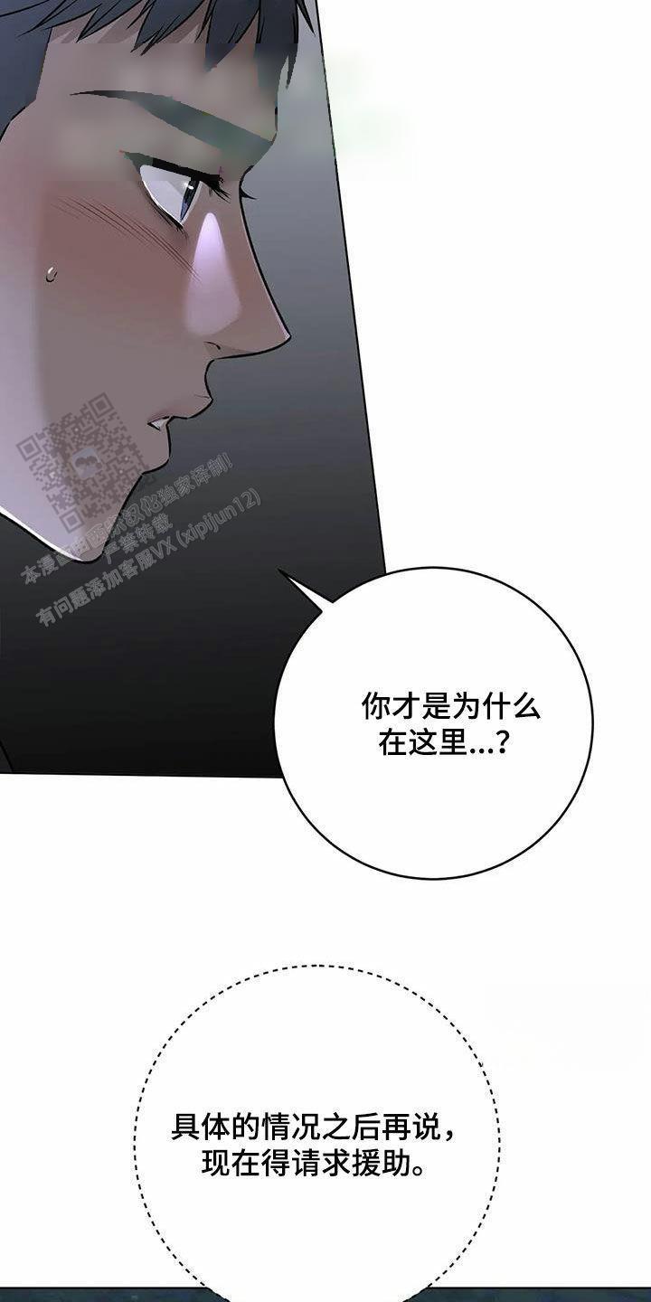 第76话17