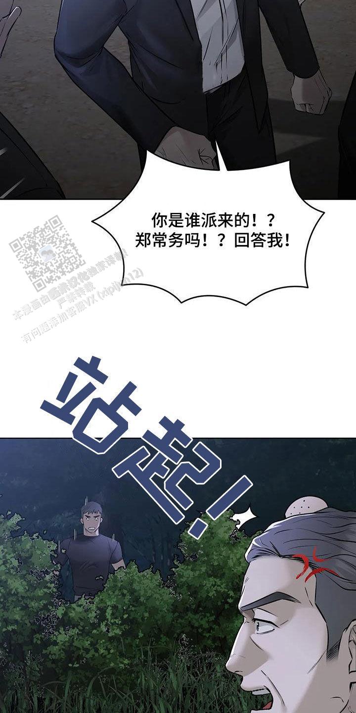 第77话15