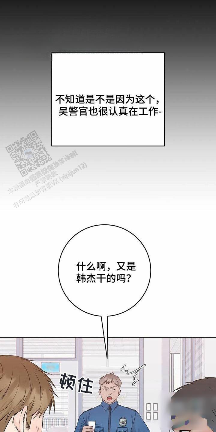 第79话9