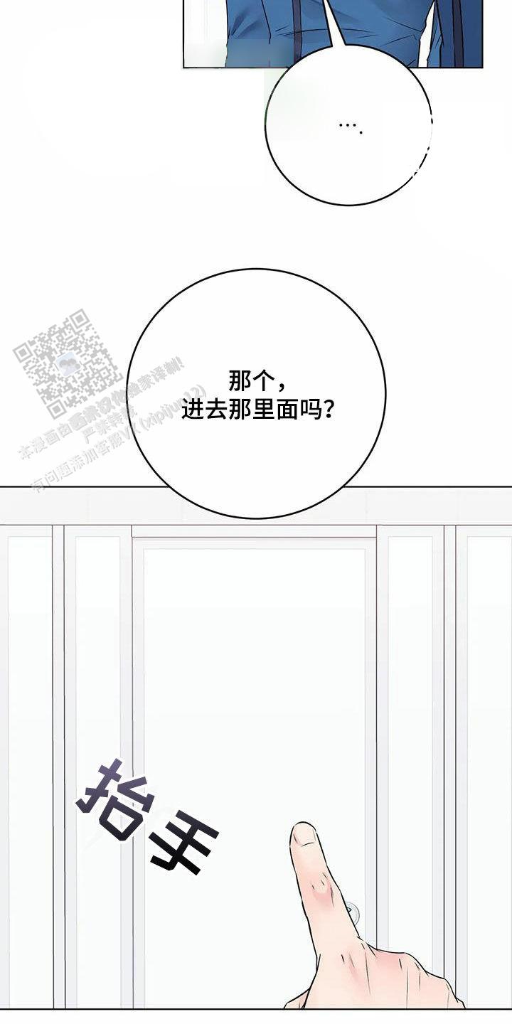 第79话30