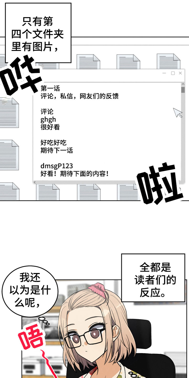 第4话15