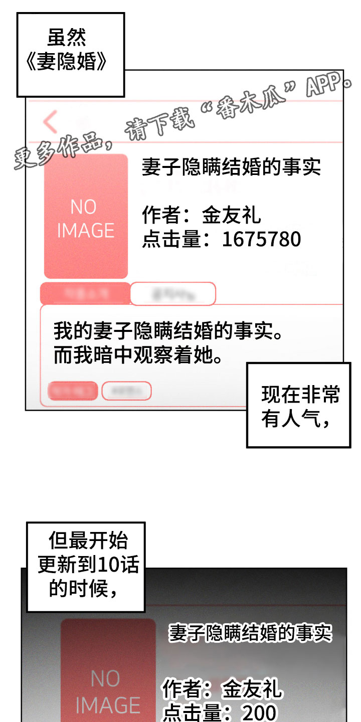 第18话0