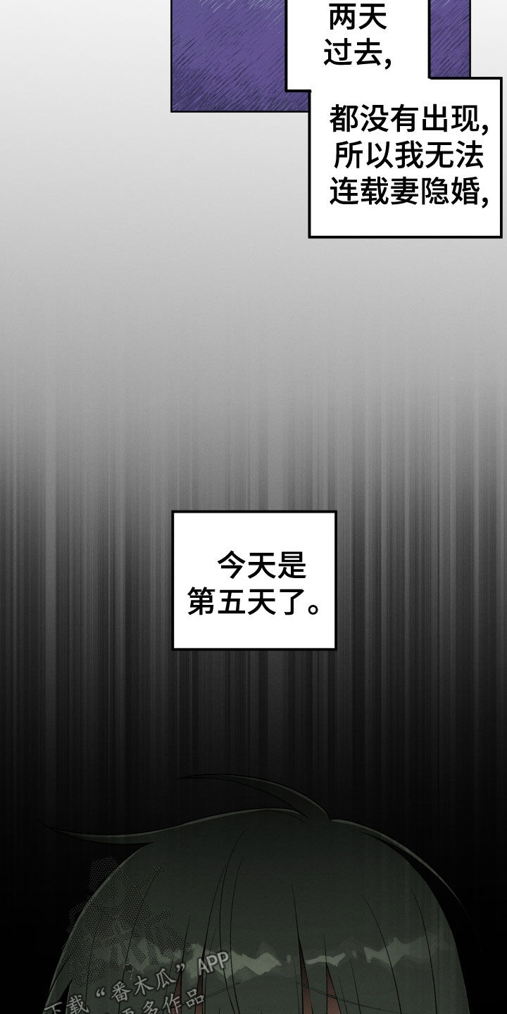 第21话17