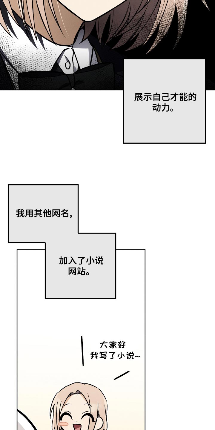 第27话35