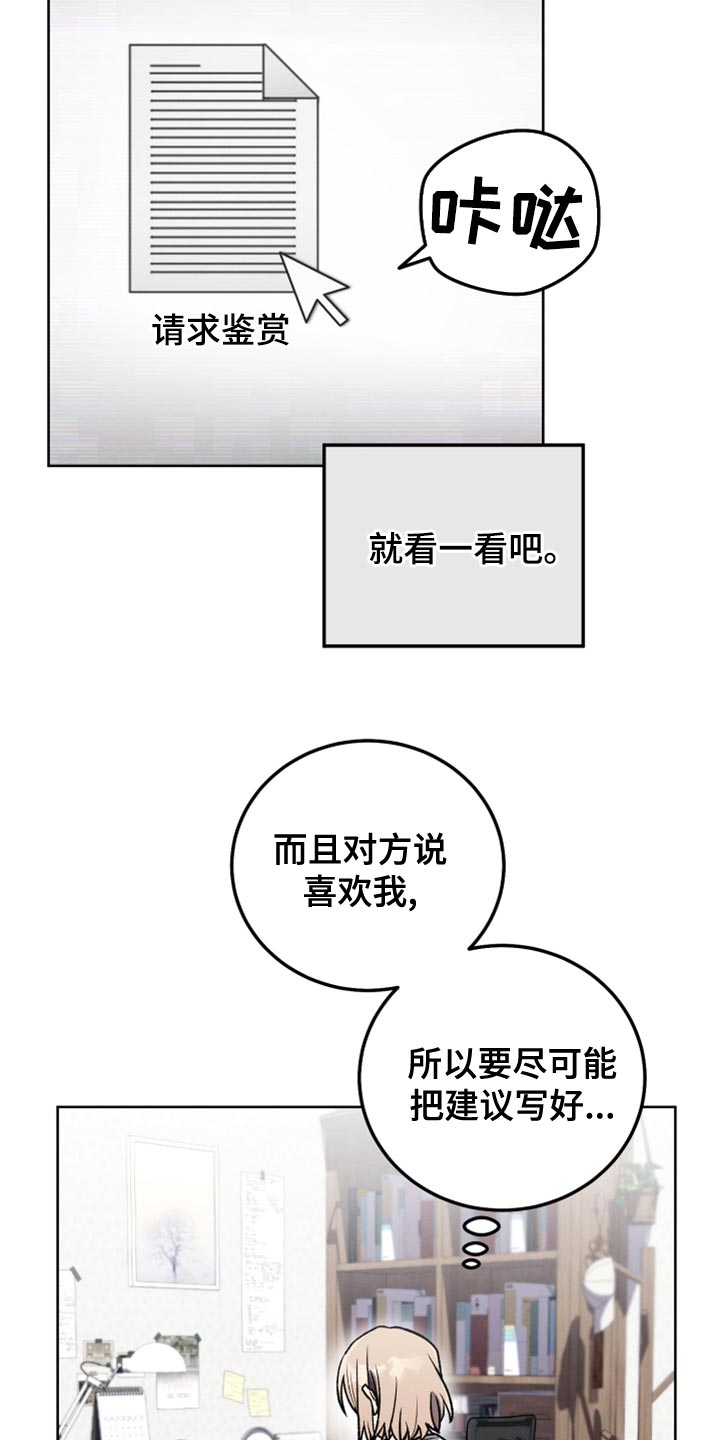 第29话30