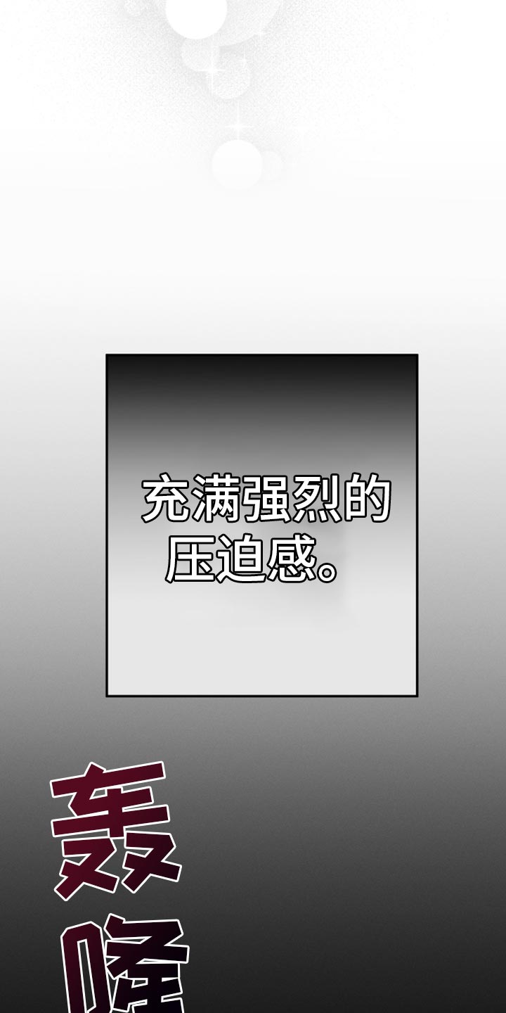 第30话5