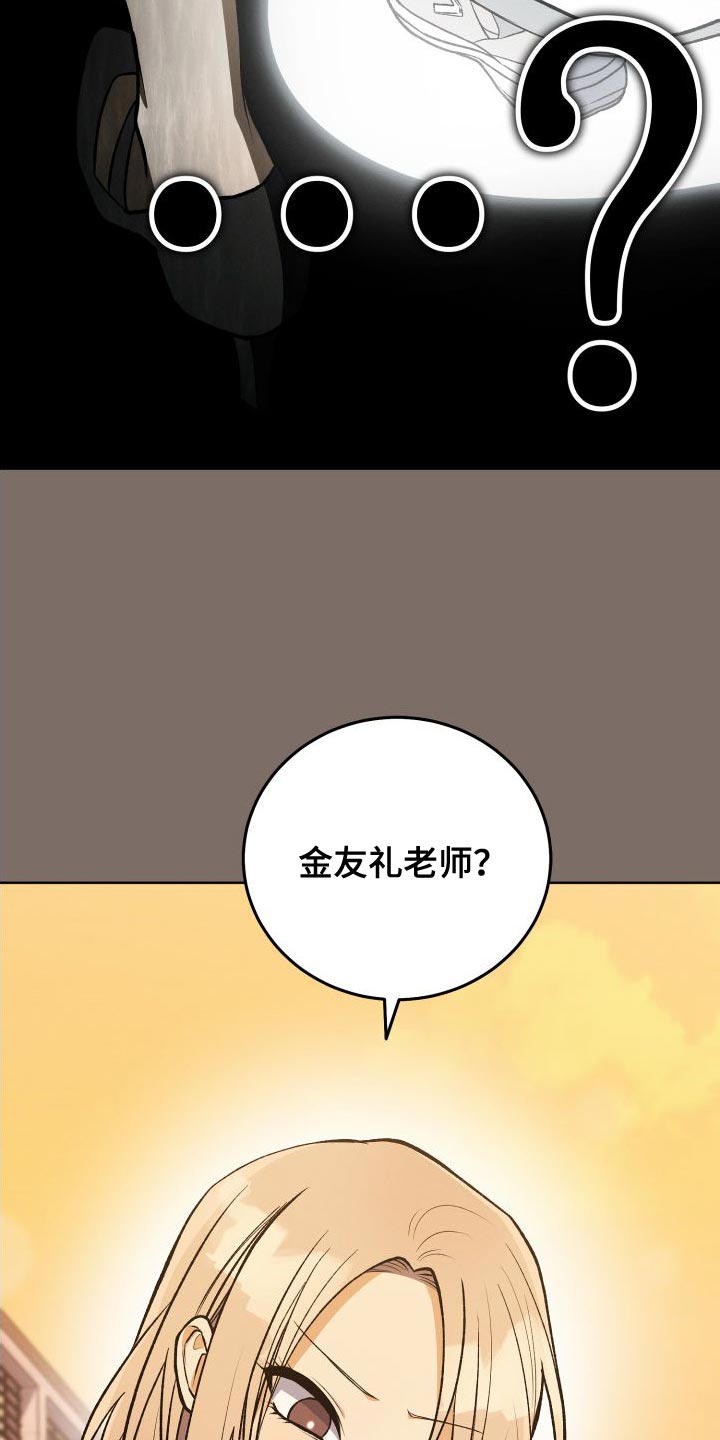 第39话5