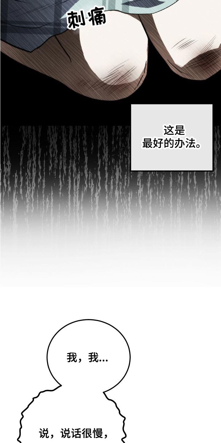 第43话17