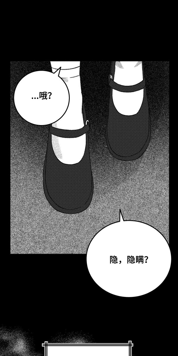 第46话2