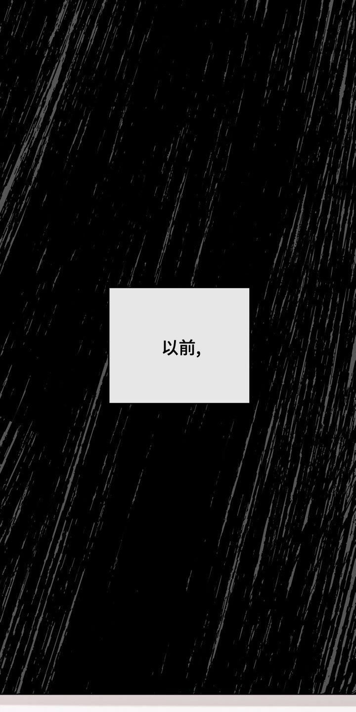 第47话24