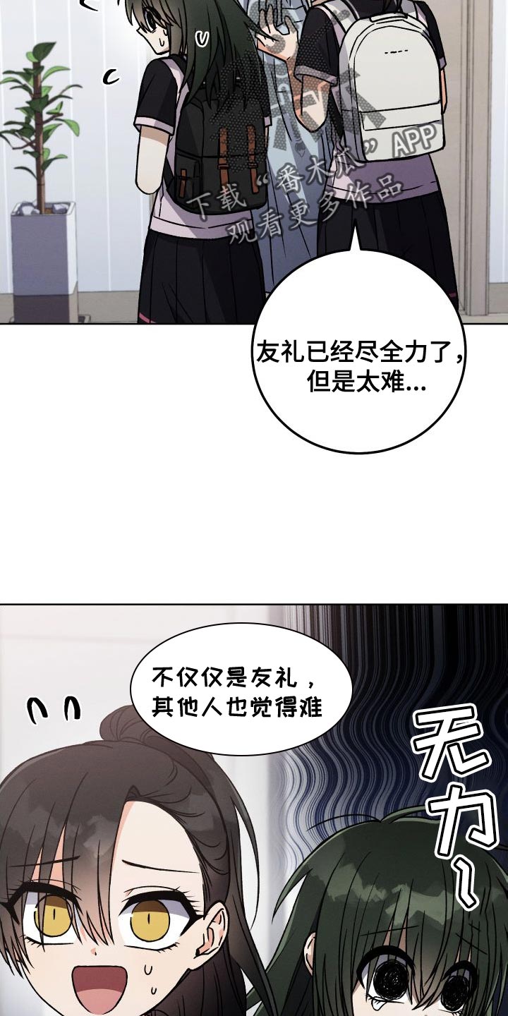 第49话32