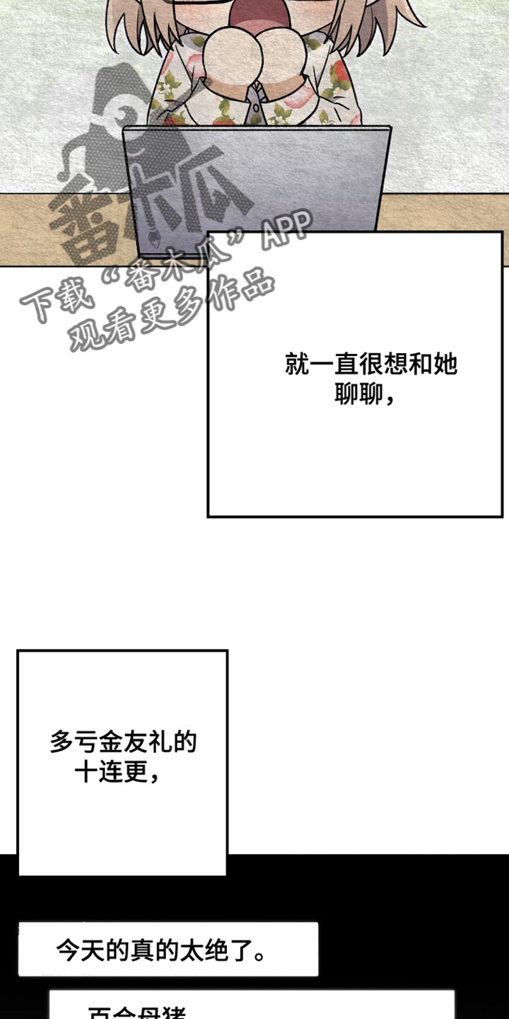 第63话6