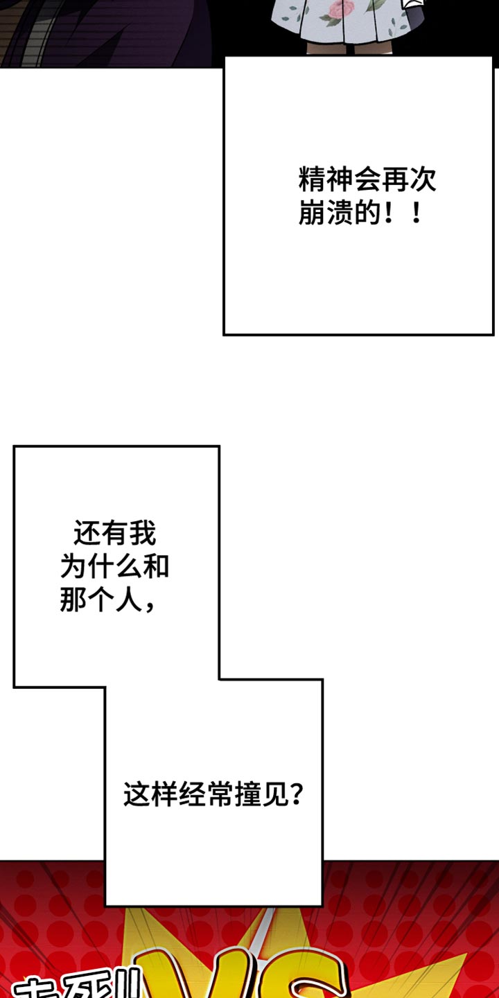 第69话7