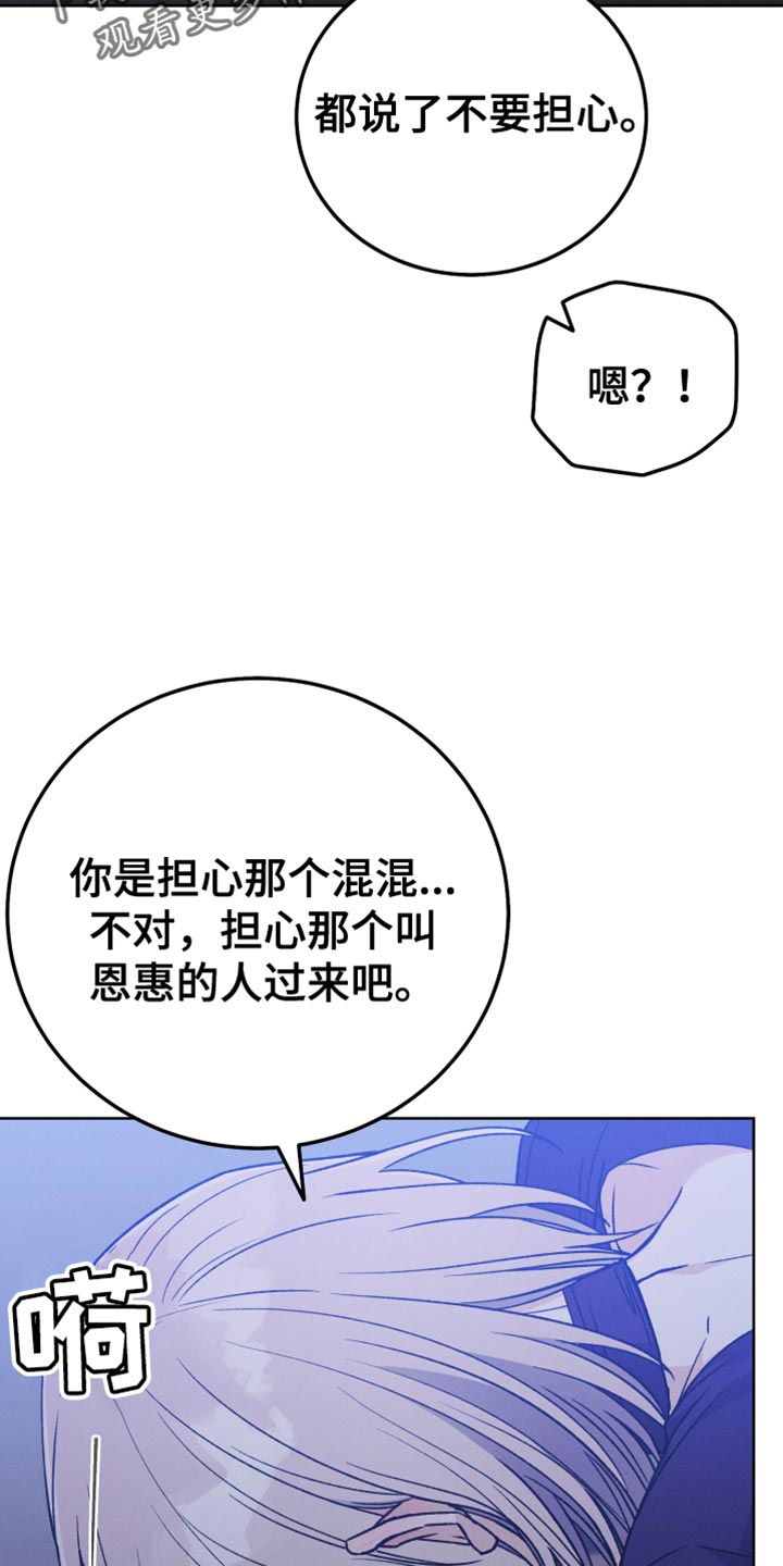 第71话15