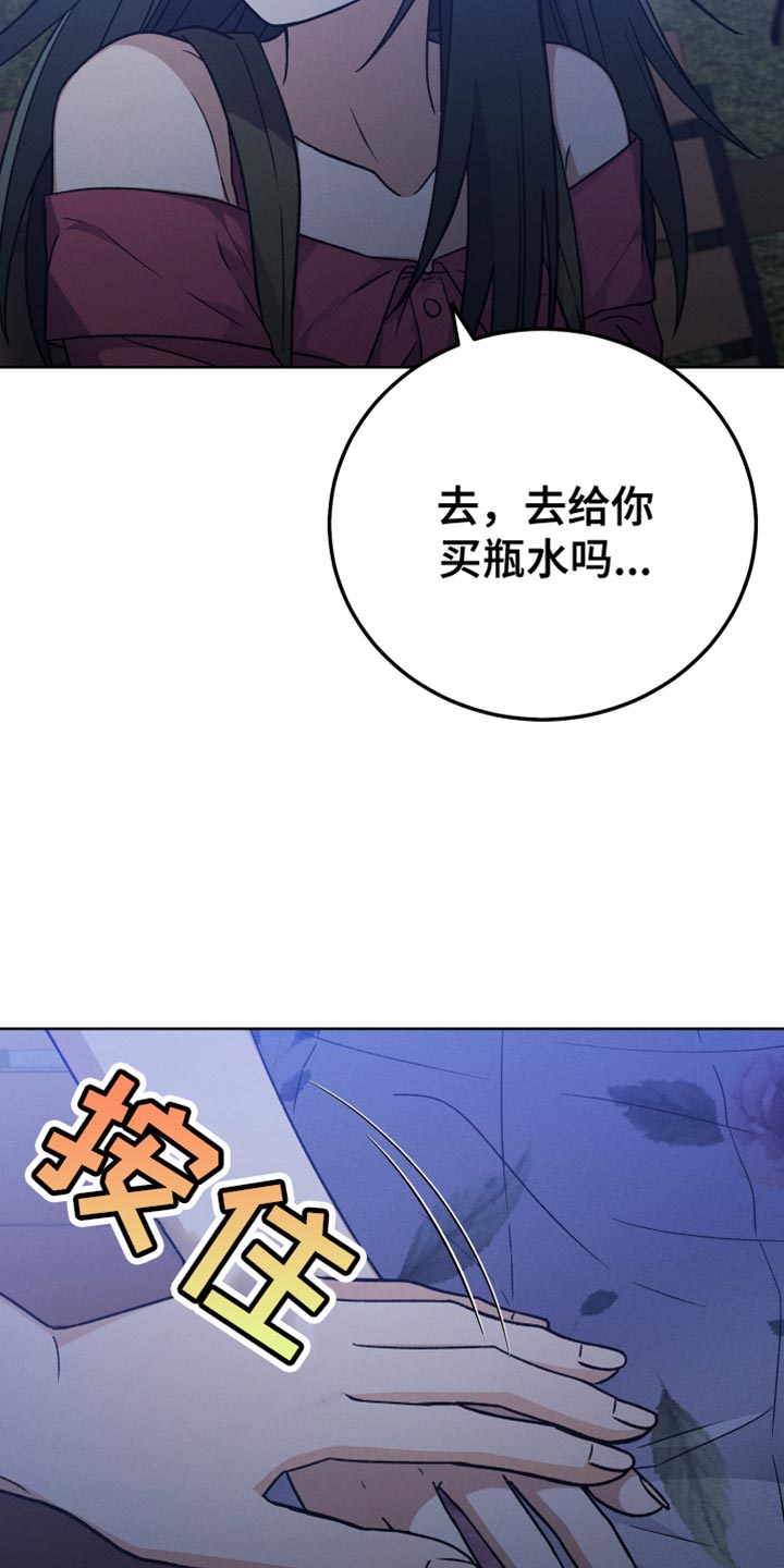 第71话13