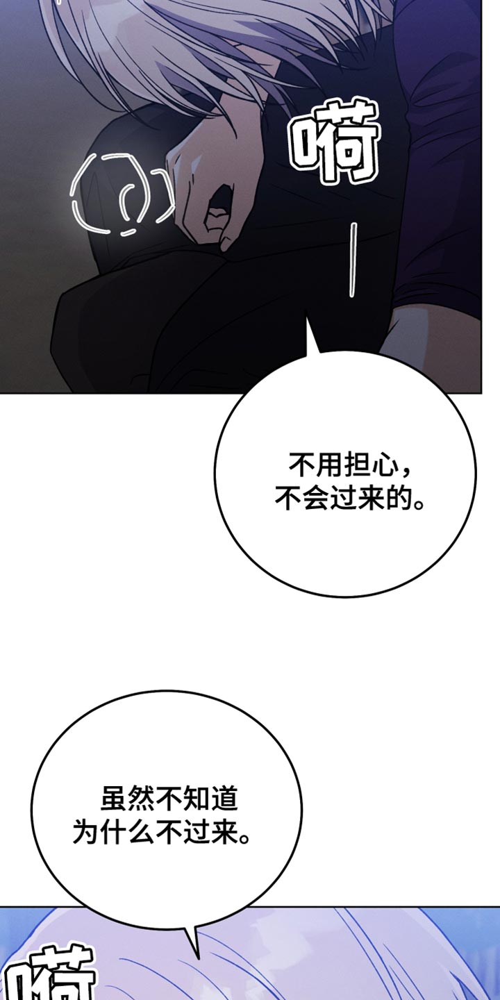 第71话16