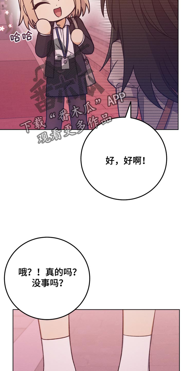 第76话9