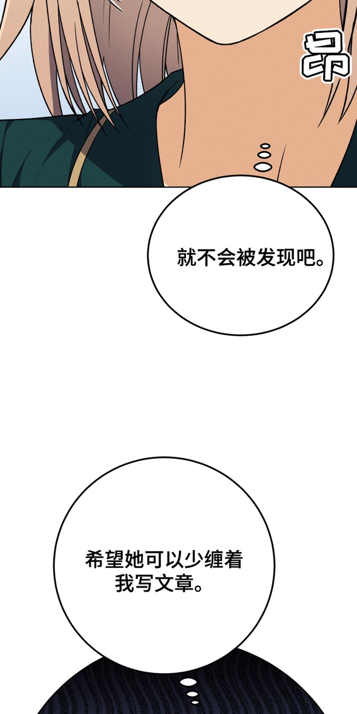 第79话30