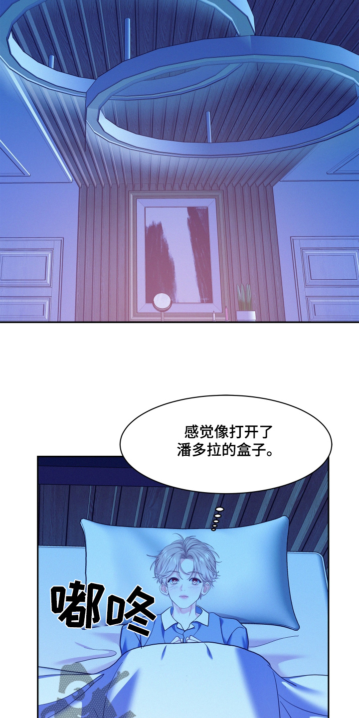 第148话7