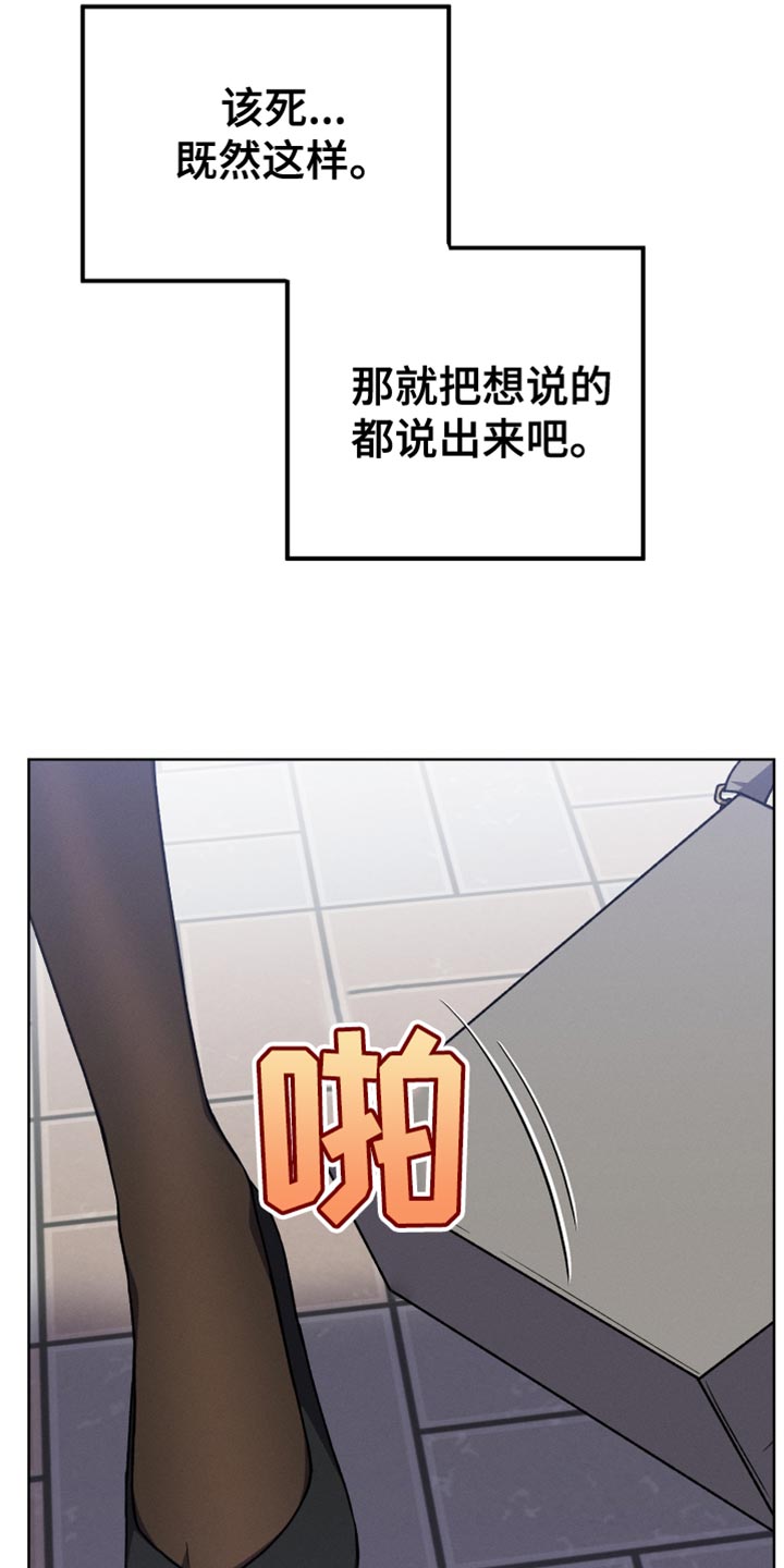 第85话10