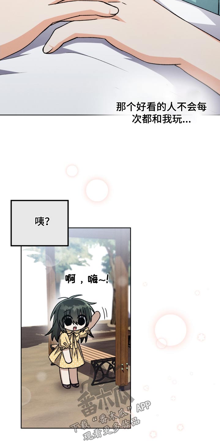 第89话9