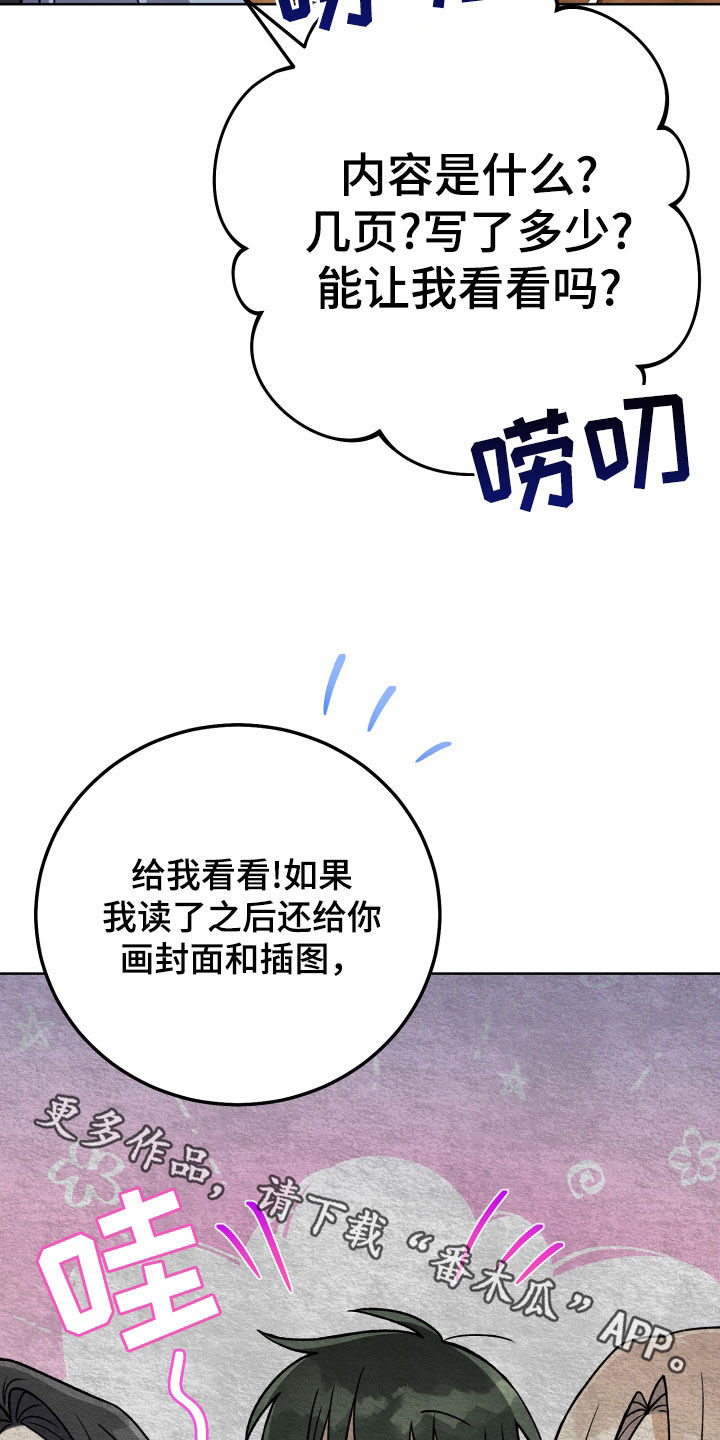 第105话26