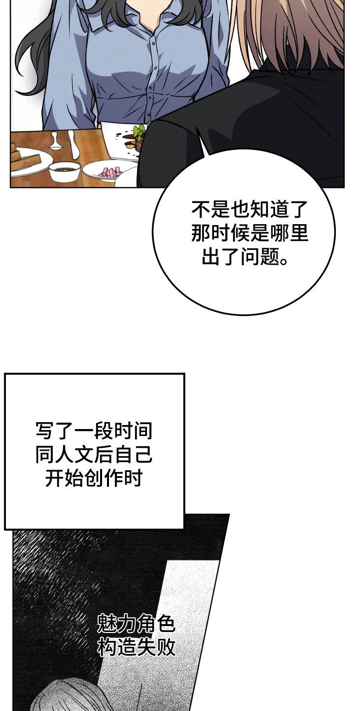 第107话28